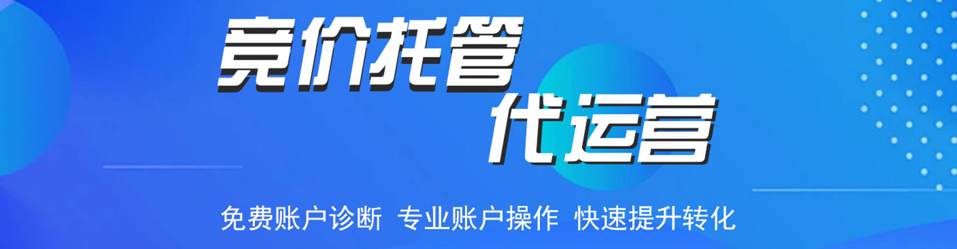 龙岩知乎信息流